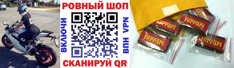 Купить наркотики сайты Волосово А ПВП  Канабис  Меф мяу мяу  ГАШ 