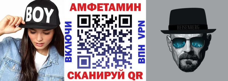 Амфетамин 98% MEGA маркетплейс Волосово