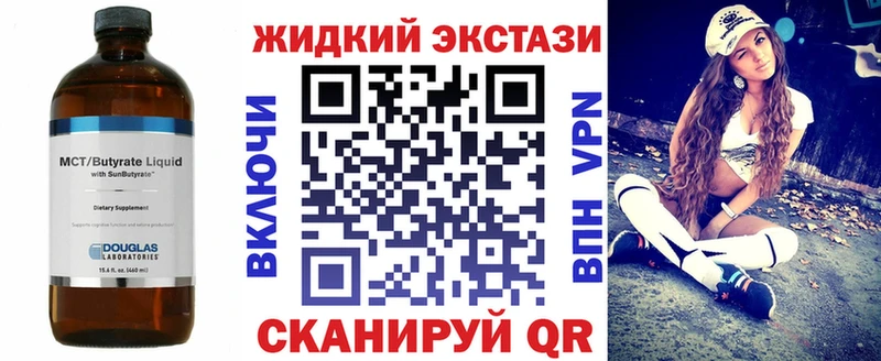 как найти закладки  Волосово  Бутират BDO 