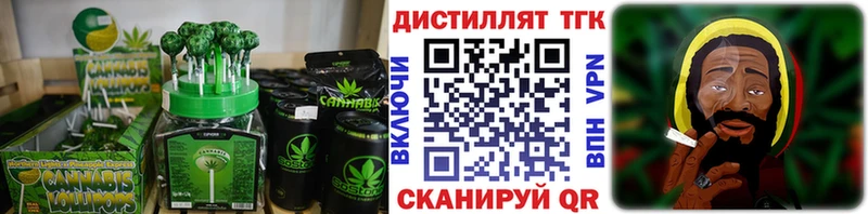 как найти наркотики Волосово Еда ТГК конопля