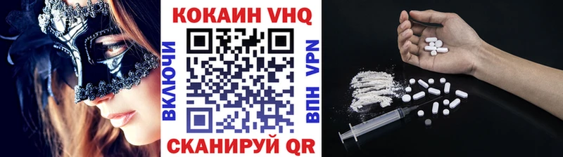 darknet состав  Волосово  Cocaine Columbia 