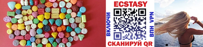Ecstasy DUBAI  Волосово 