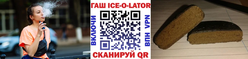 ГАШИШ Изолятор хочу omg рабочий сайт Волосово