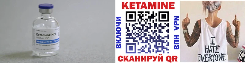 наркошоп  Волосово  Кетамин VHQ 