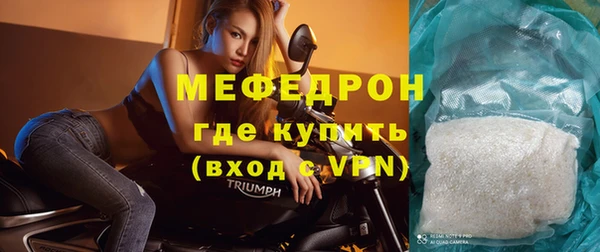 дистиллят марихуана Беломорск