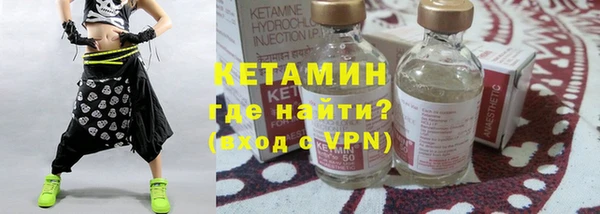 ALPHA-PVP Богданович