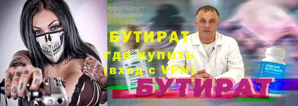 гидропоника Белоозёрский