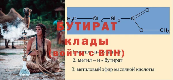 дистиллят марихуана Беломорск