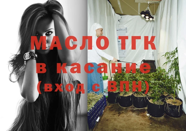 дистиллят марихуана Беломорск