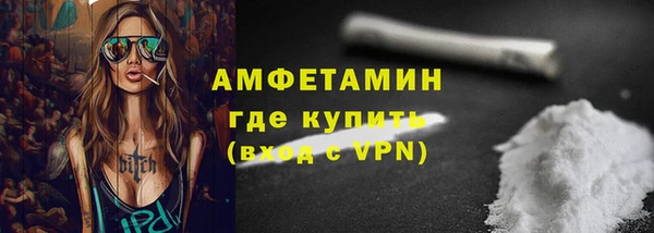 амф Богородицк