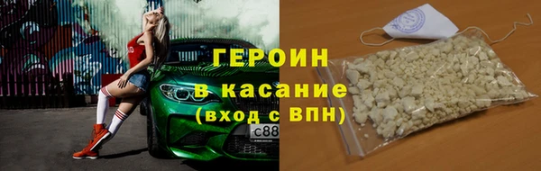 мефедрон Белокуриха