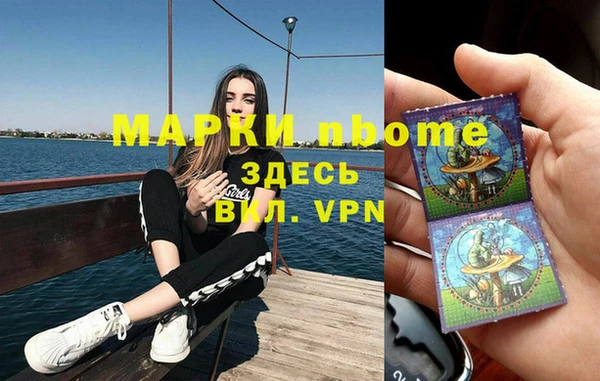 гидропоника Белоозёрский