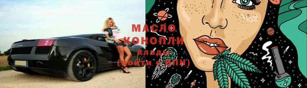 мефедрон Белокуриха
