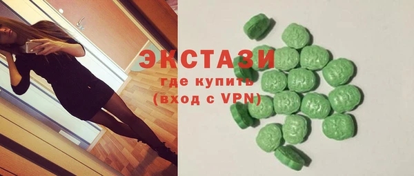 мефедрон Белокуриха