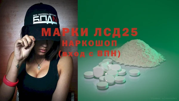 мефедрон Белокуриха
