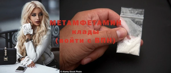 дистиллят марихуана Беломорск