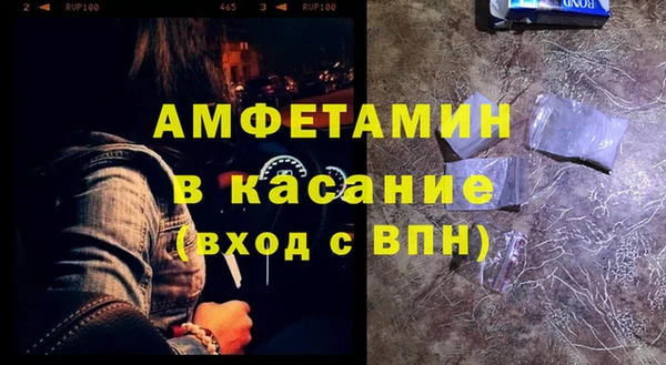ALPHA-PVP Богданович