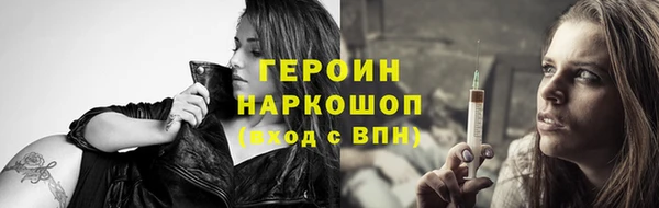 мефедрон Белокуриха