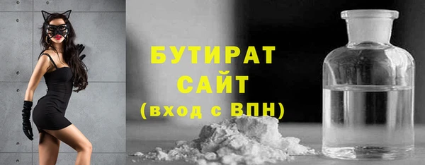 дмт Богородск