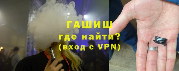 ALPHA-PVP Богданович