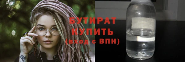 дистиллят марихуана Беломорск