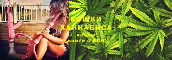 дистиллят марихуана Беломорск