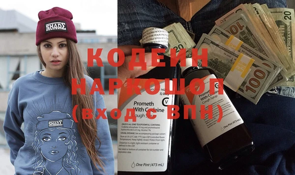 мефедрон Белокуриха