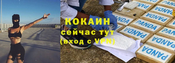 дистиллят марихуана Беломорск