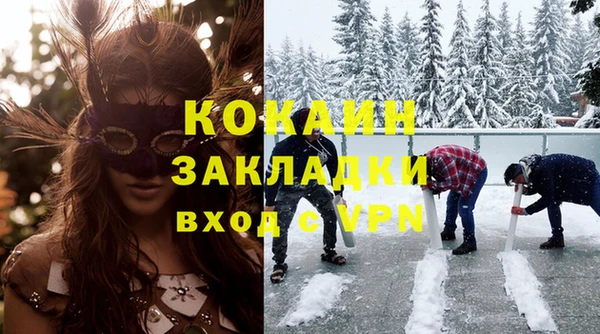 амф Богородицк