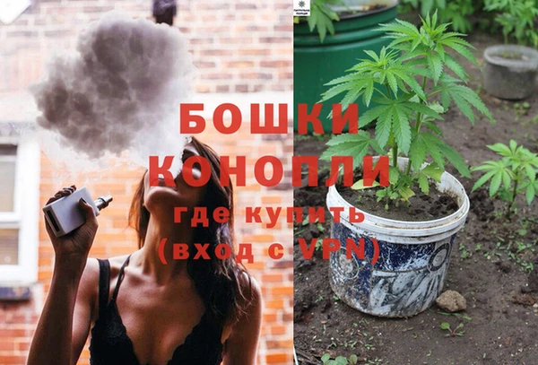 дистиллят марихуана Беломорск