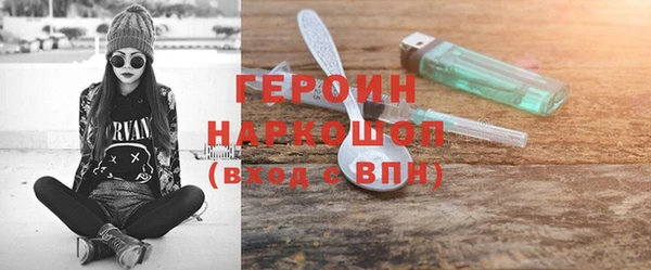 амфетамин Тайга