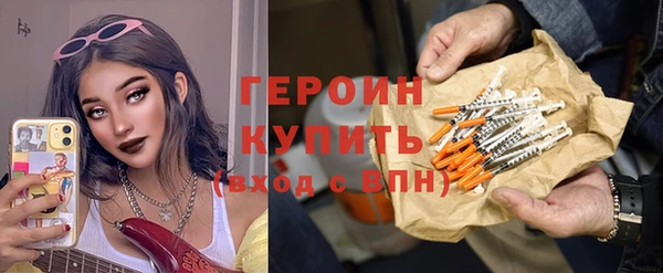 мефедрон Белокуриха