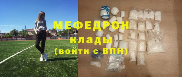 ALPHA-PVP Богданович