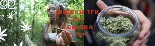 мефедрон Белокуриха