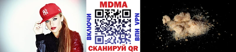 МДМА crystal  купить   Волосово 