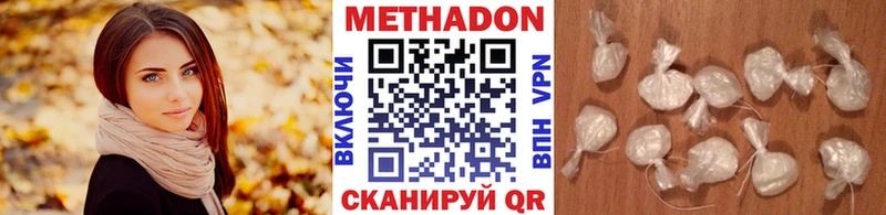 как найти закладки  Волосово  Метадон мёд 