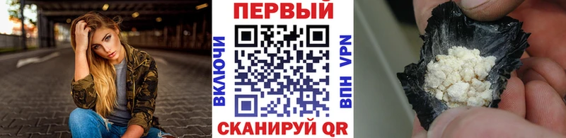 наркота  Волосово  Первитин витя 