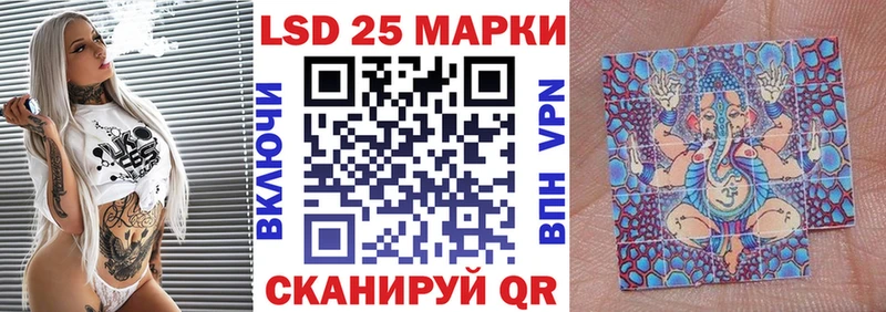 Марки 25I-NBOMe 1,5мг  купить  цена  Волосово 