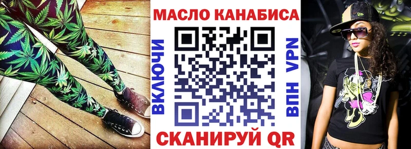Дистиллят ТГК THC oil Волосово